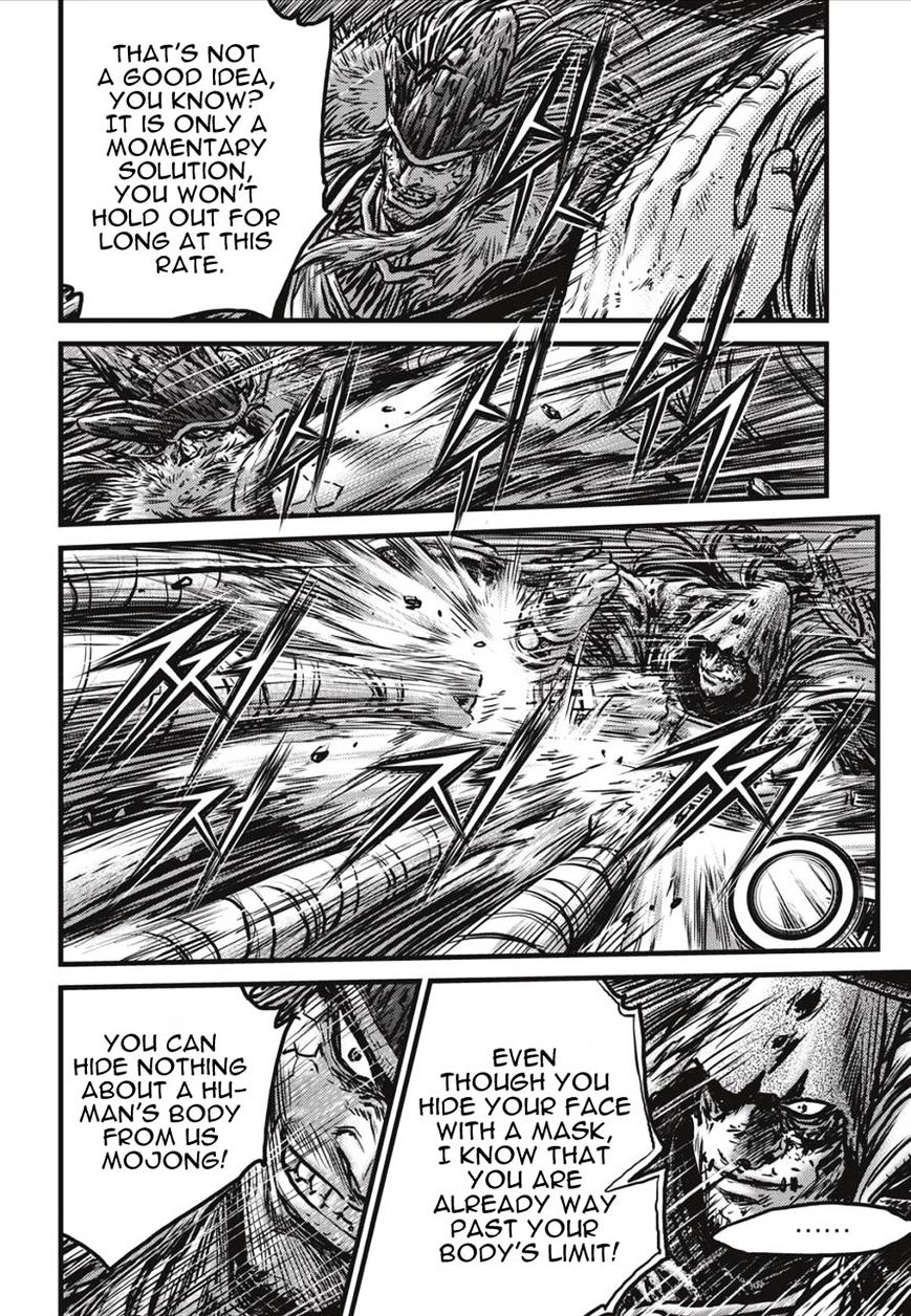 Page 3 of Chapter 490