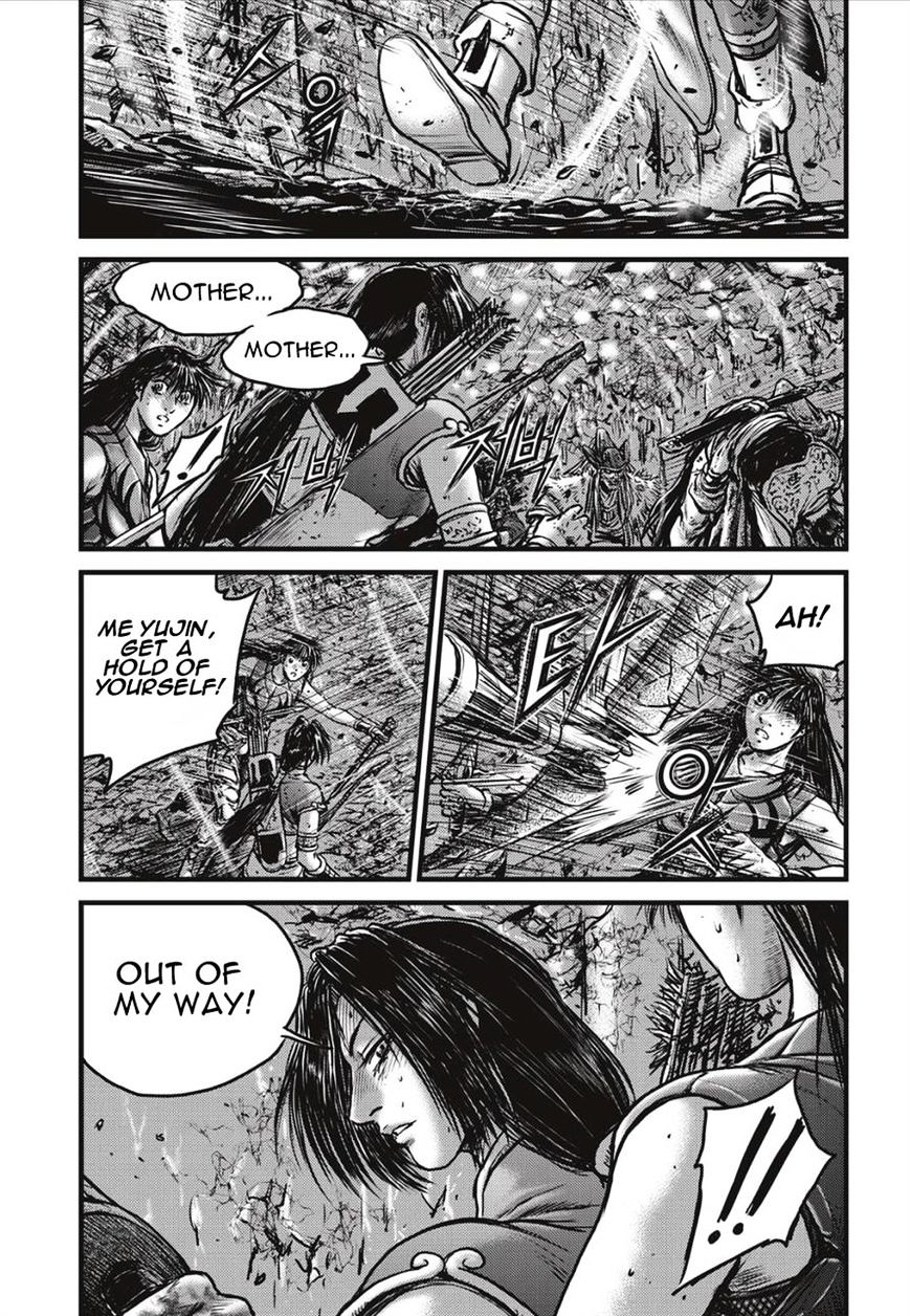 Page 11 of Chapter 490