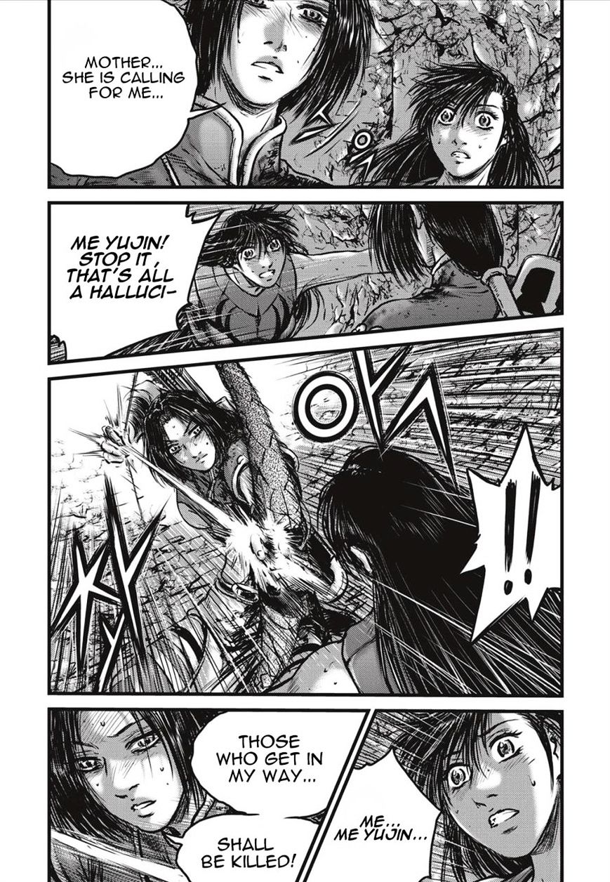Page 12 of Chapter 490