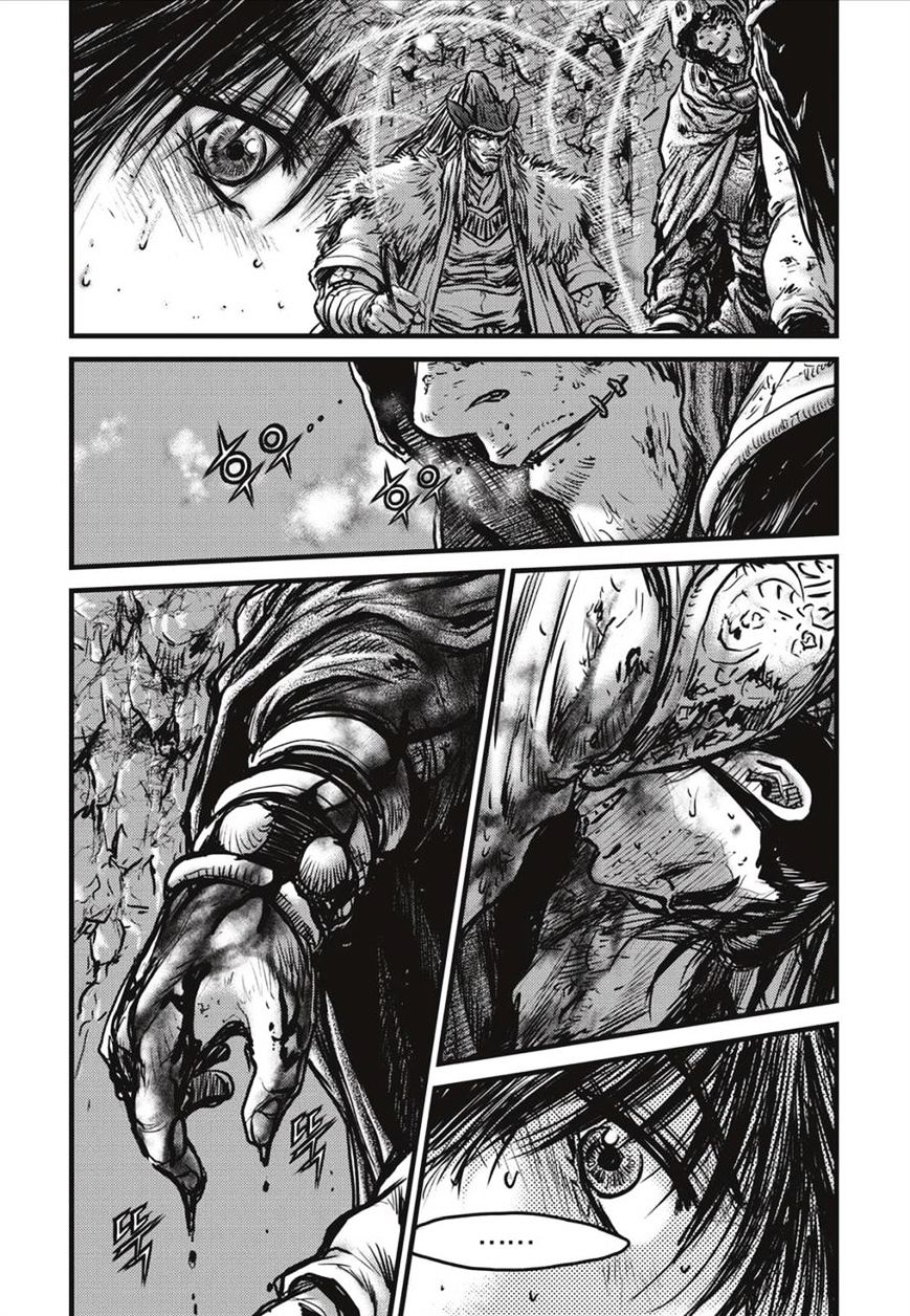 Page 15 of Chapter 490