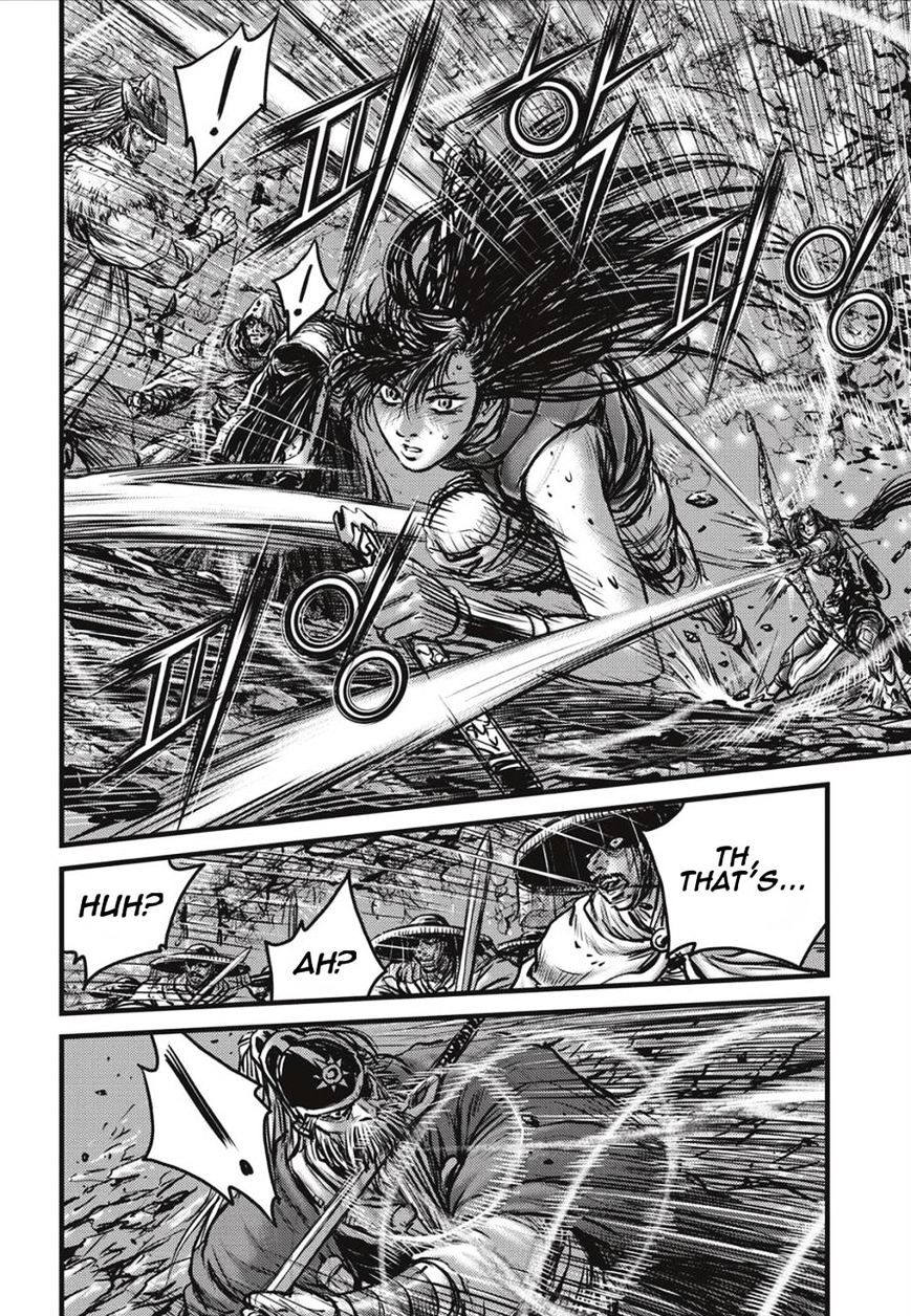 Page 17 of Chapter 490