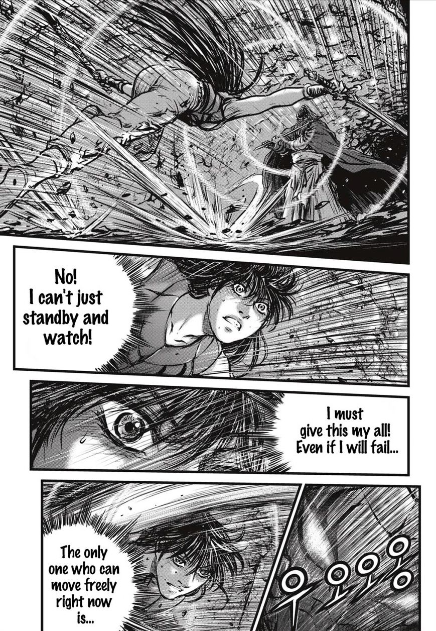 Page 18 of Chapter 490