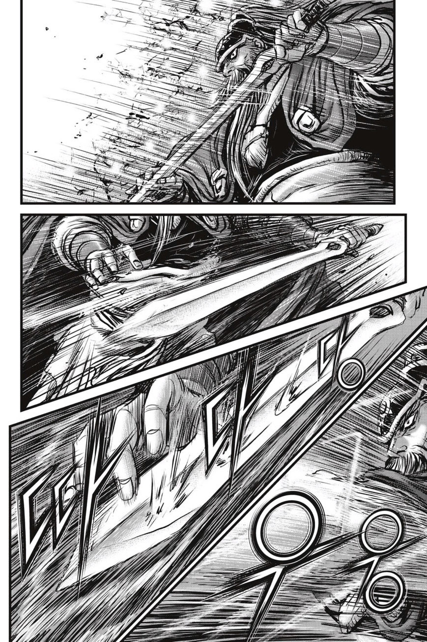 Page 2 of Chapter 491