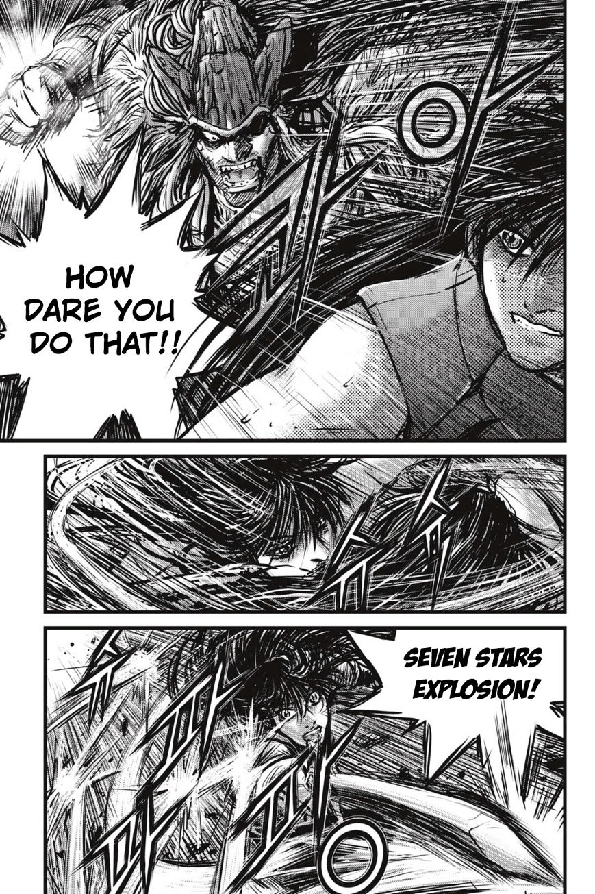 Page 5 of Chapter 491