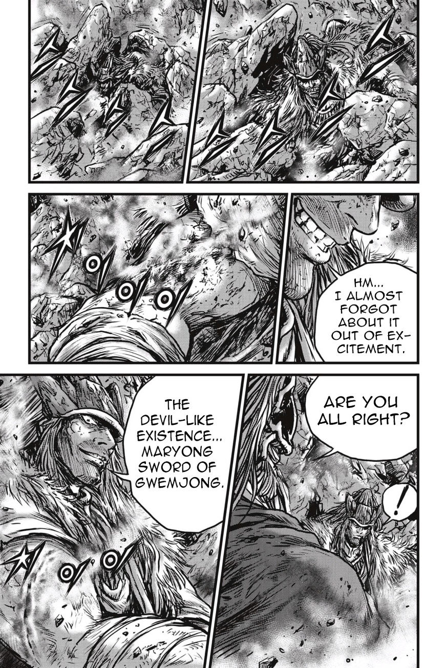 Page 11 of Chapter 491