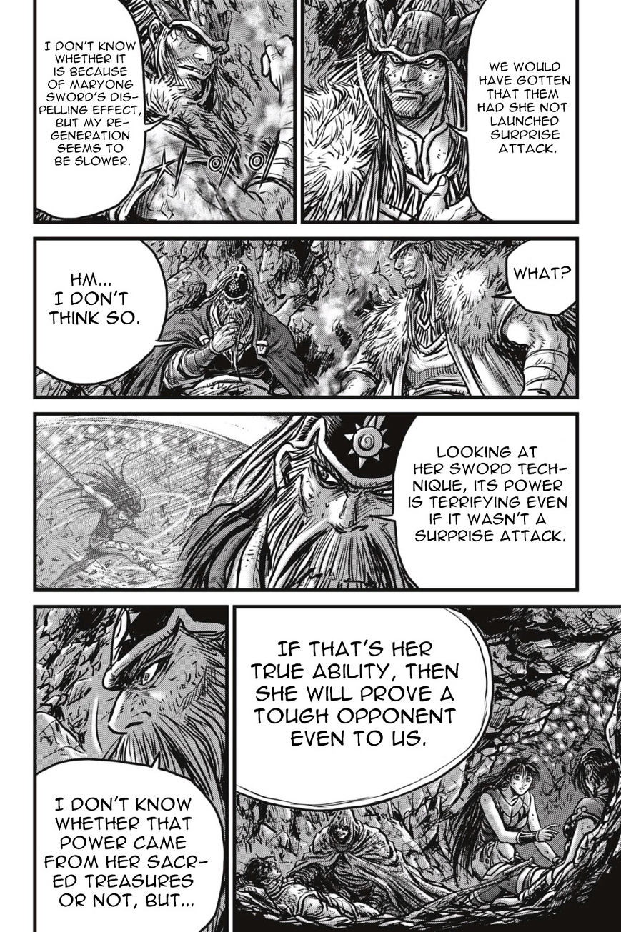 Page 12 of Chapter 491