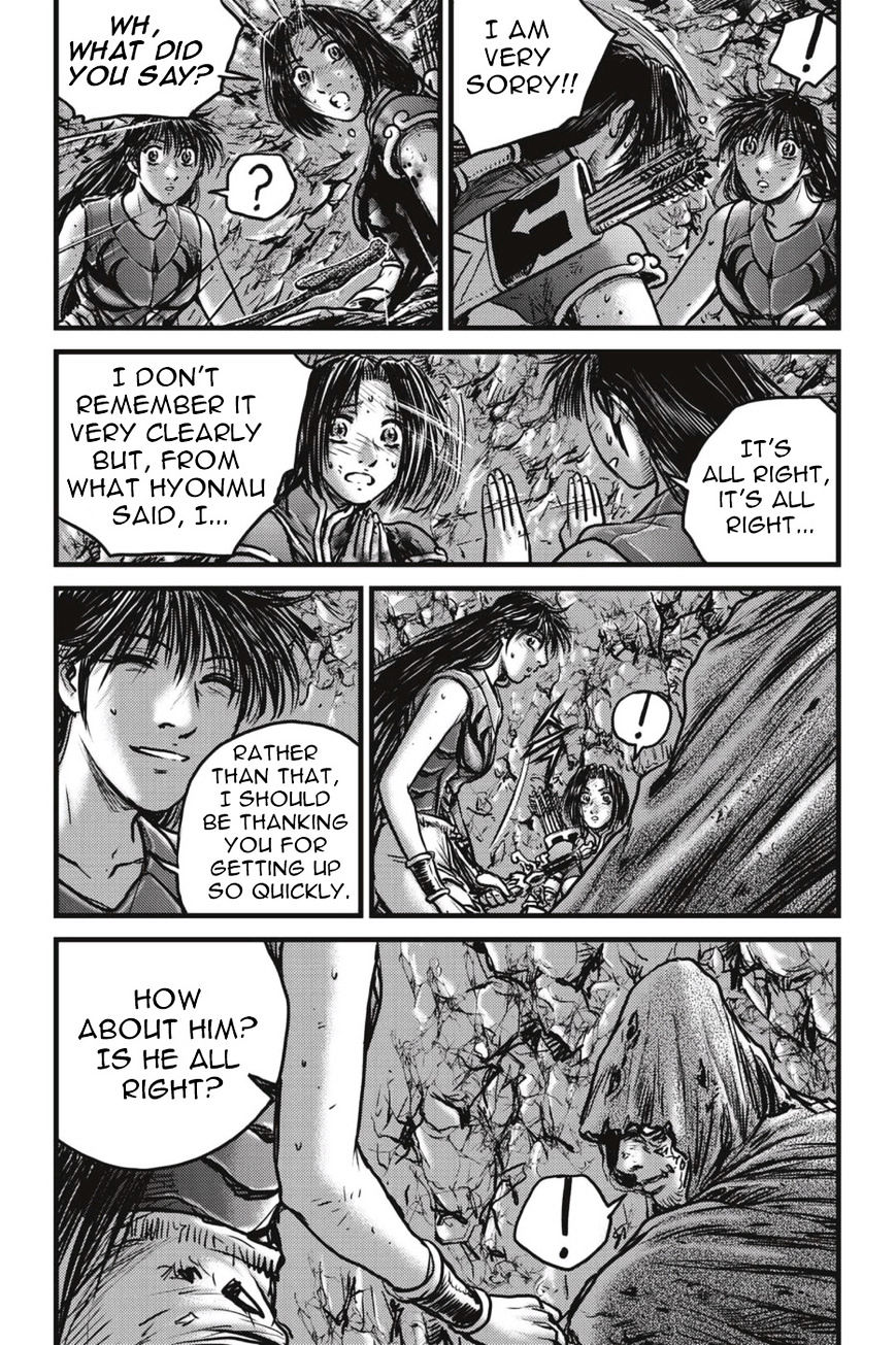 Page 14 of Chapter 491
