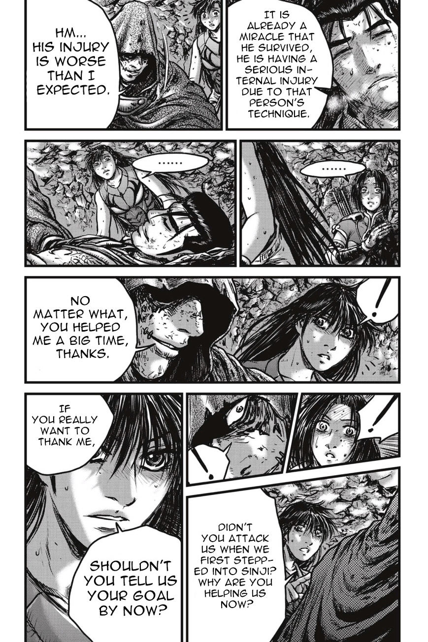 Page 15 of Chapter 491