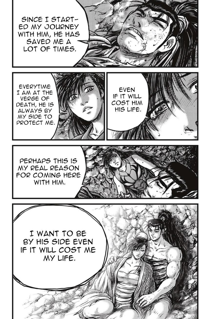 Page 17 of Chapter 491