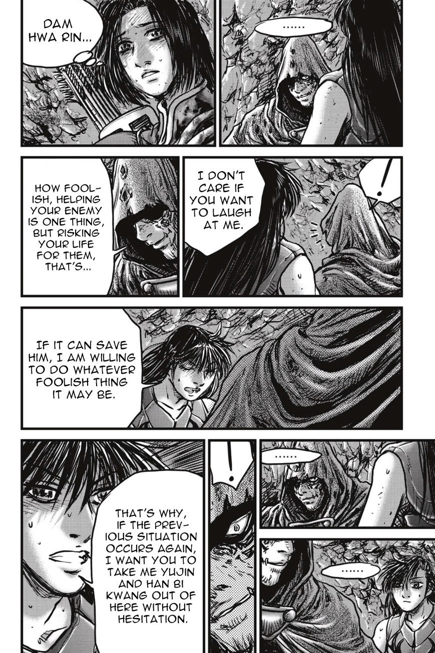 Page 18 of Chapter 491