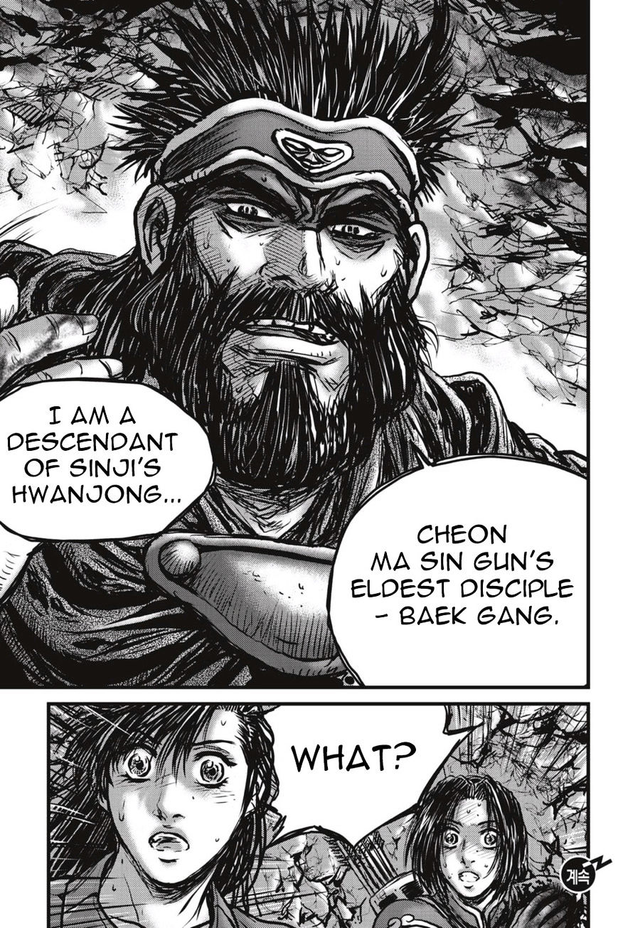Page 21 of Chapter 491