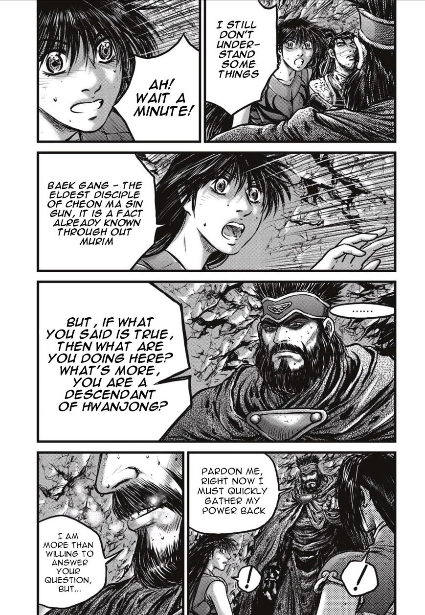Page 2 of Chapter 492