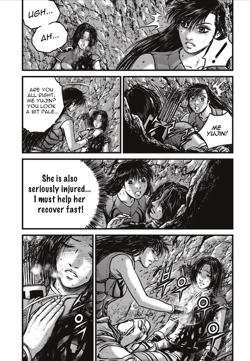 Page 4 of Chapter 492