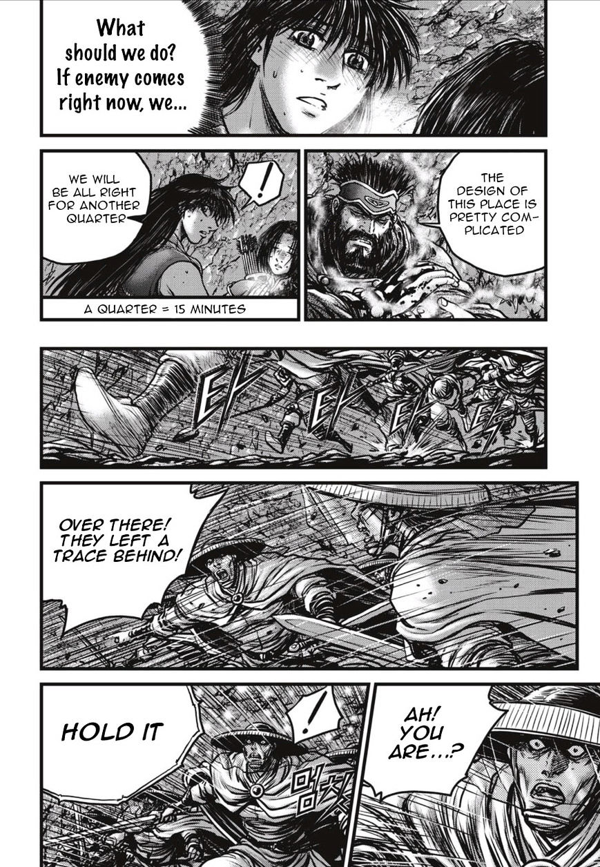 Page 5 of Chapter 492