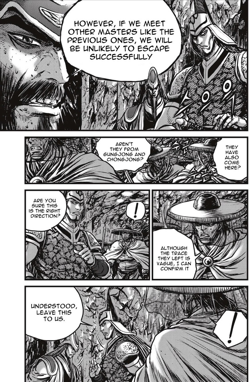 Page 6 of Chapter 492