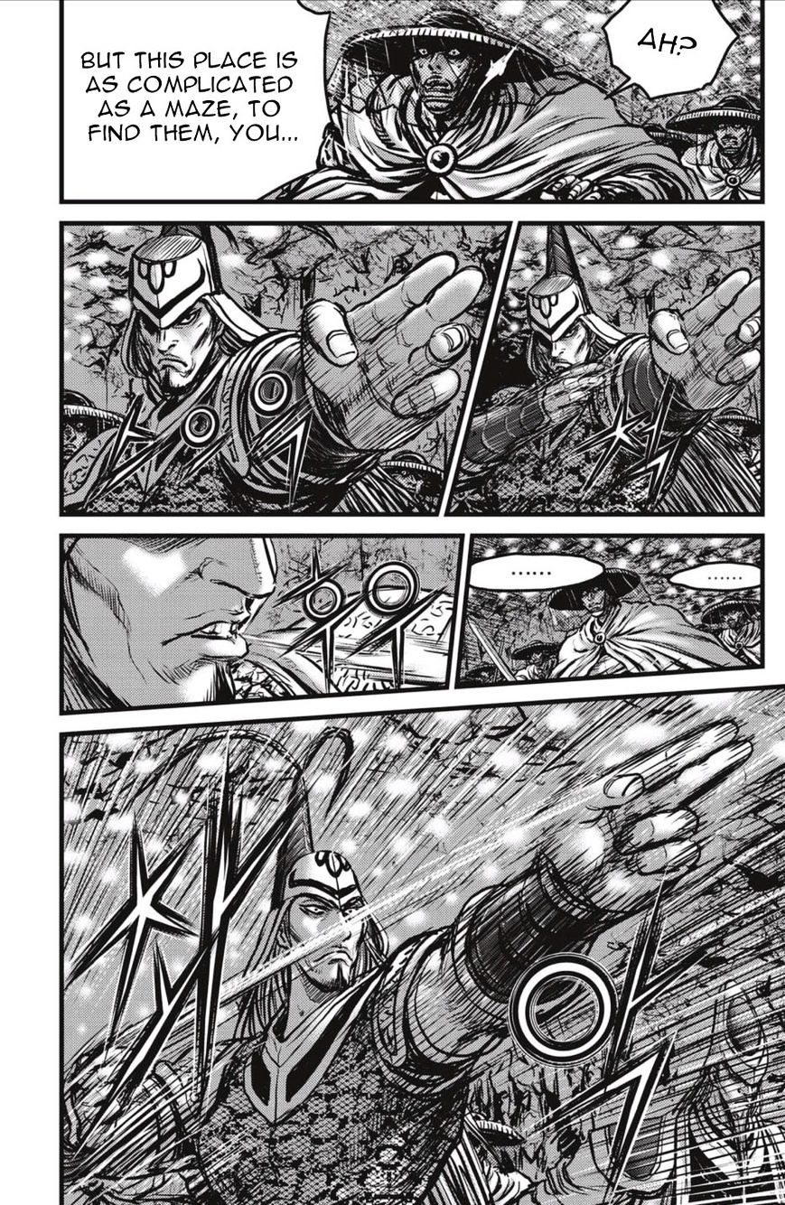Page 7 of Chapter 492