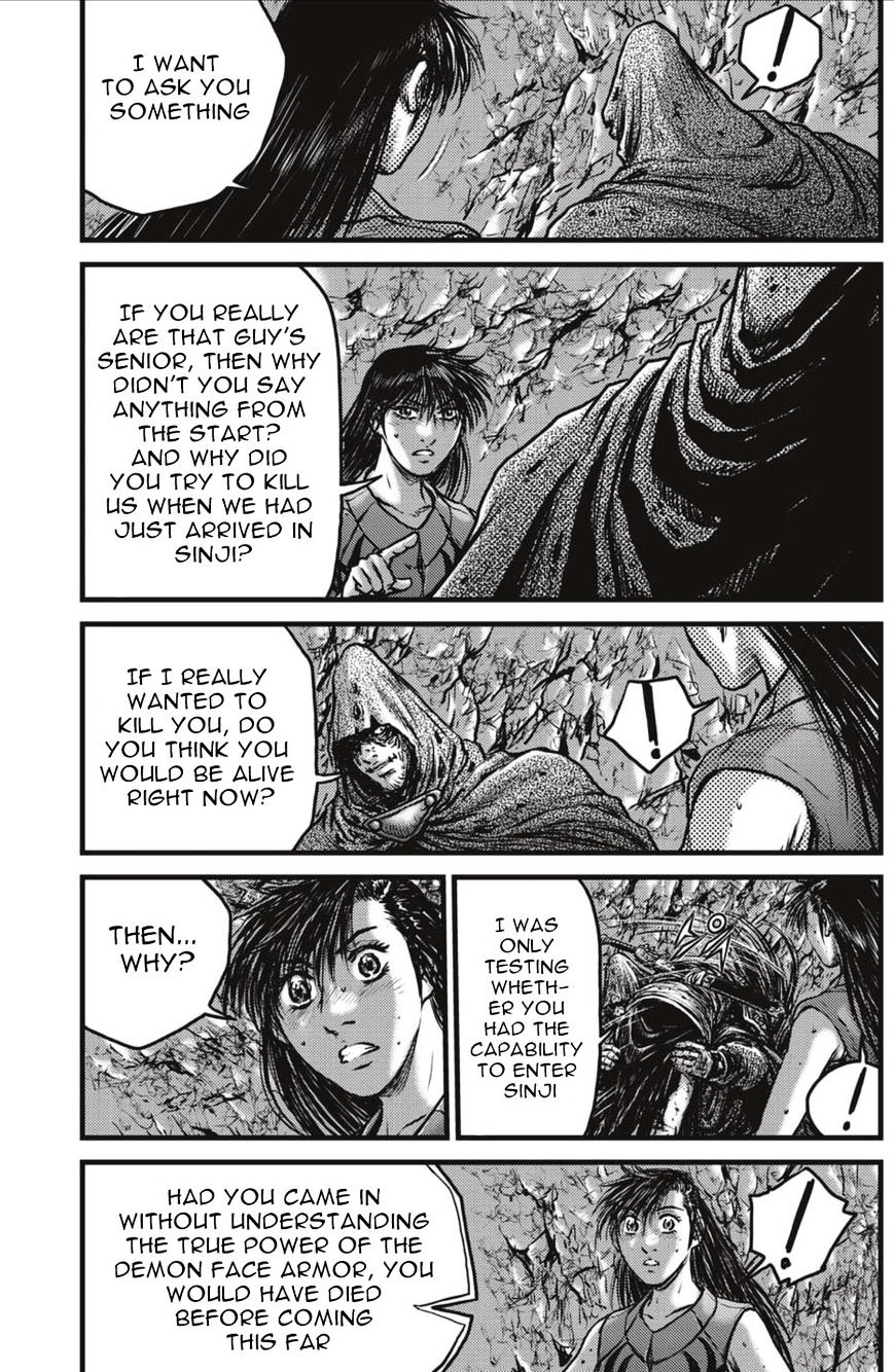 Page 12 of Chapter 492