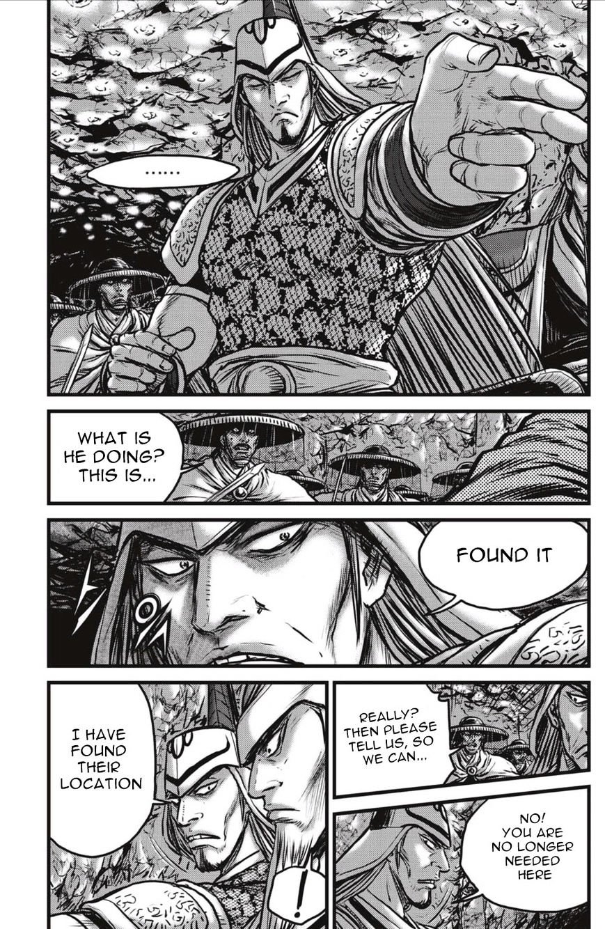 Page 16 of Chapter 492