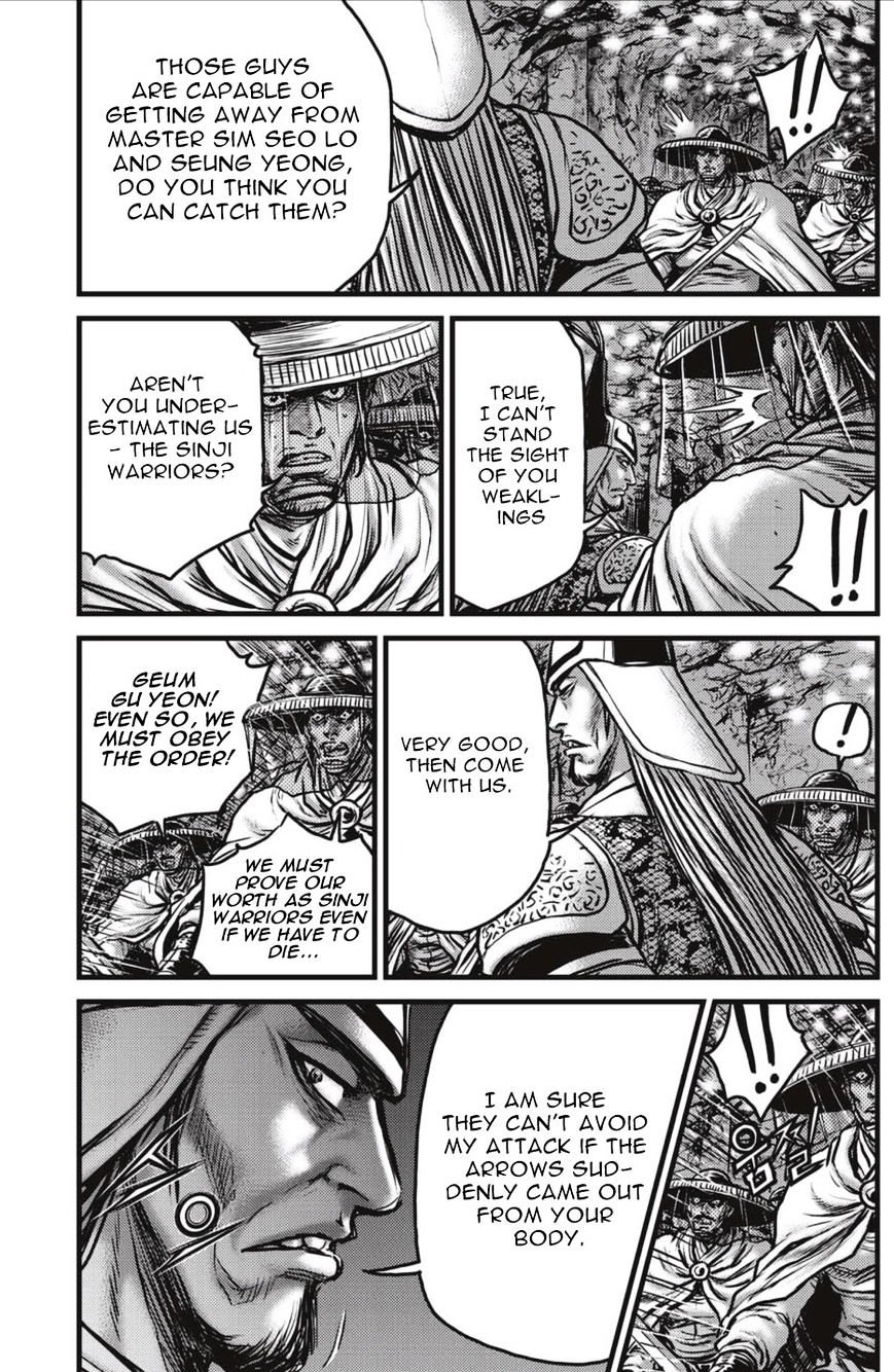 Page 17 of Chapter 492