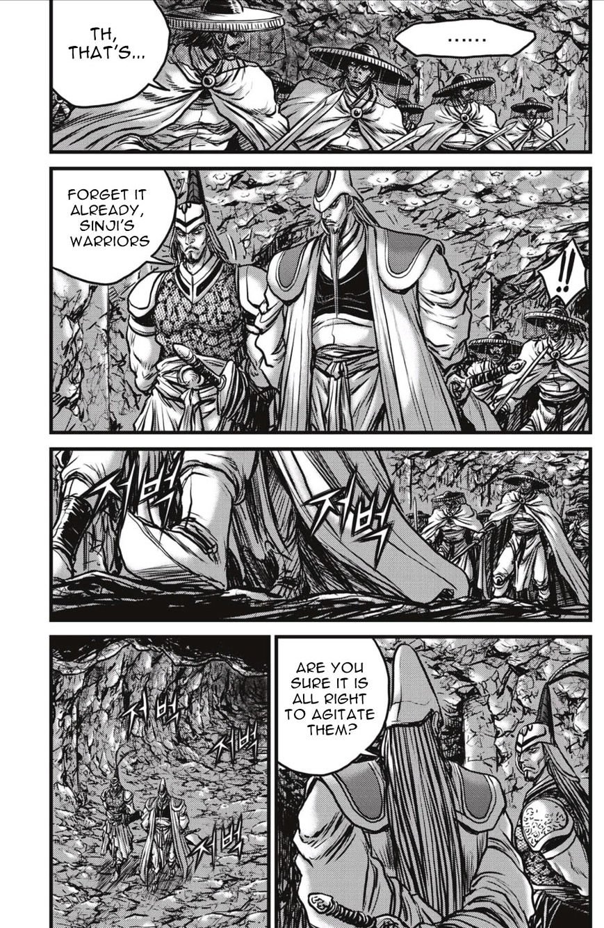 Page 18 of Chapter 492