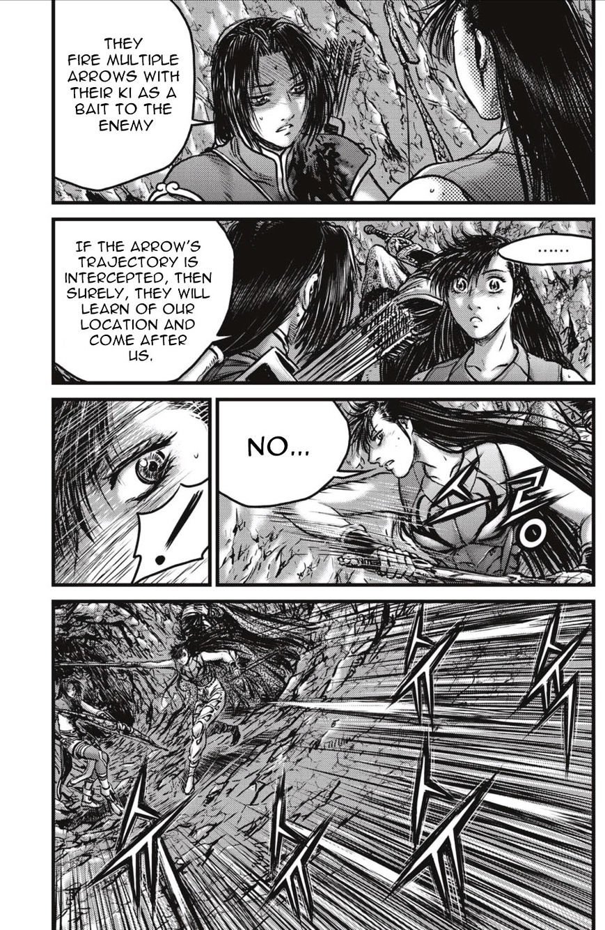 Page 20 of Chapter 492