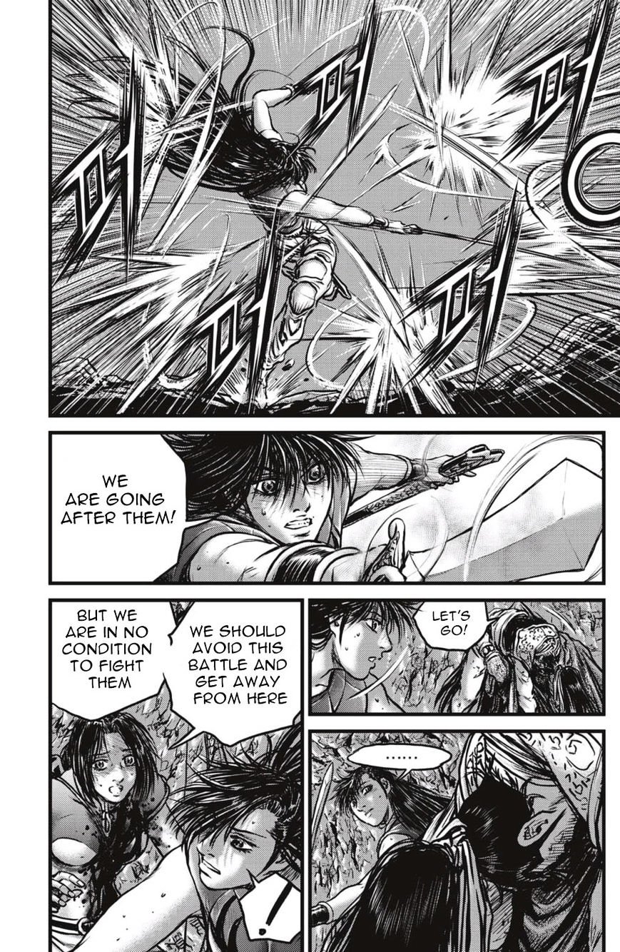 Page 21 of Chapter 492
