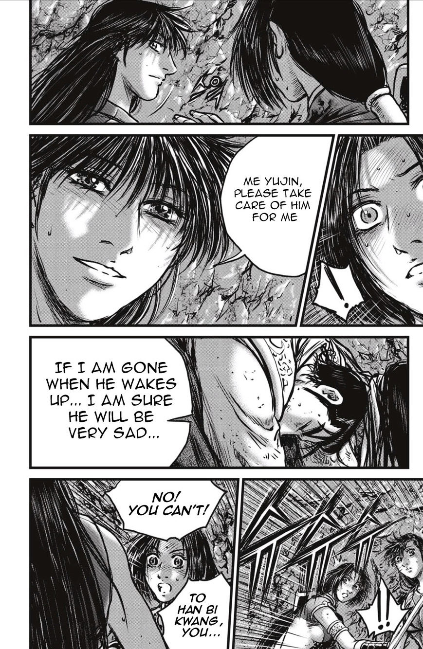 Page 23 of Chapter 492