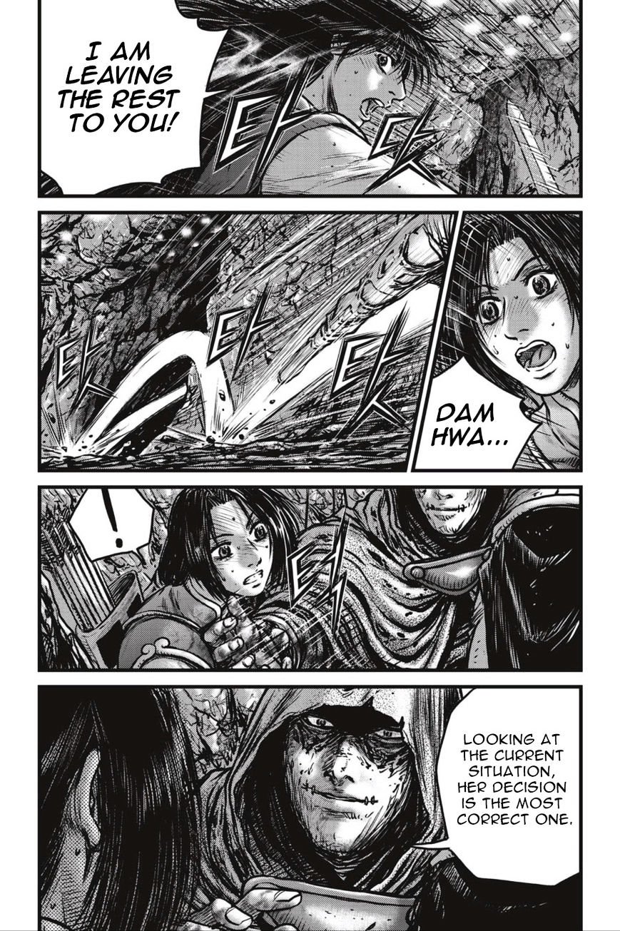 Page 2 of Chapter 493