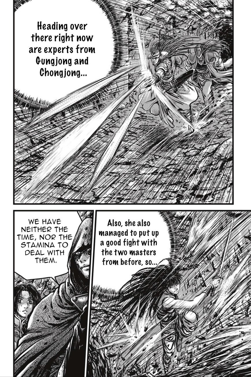 Page 3 of Chapter 493