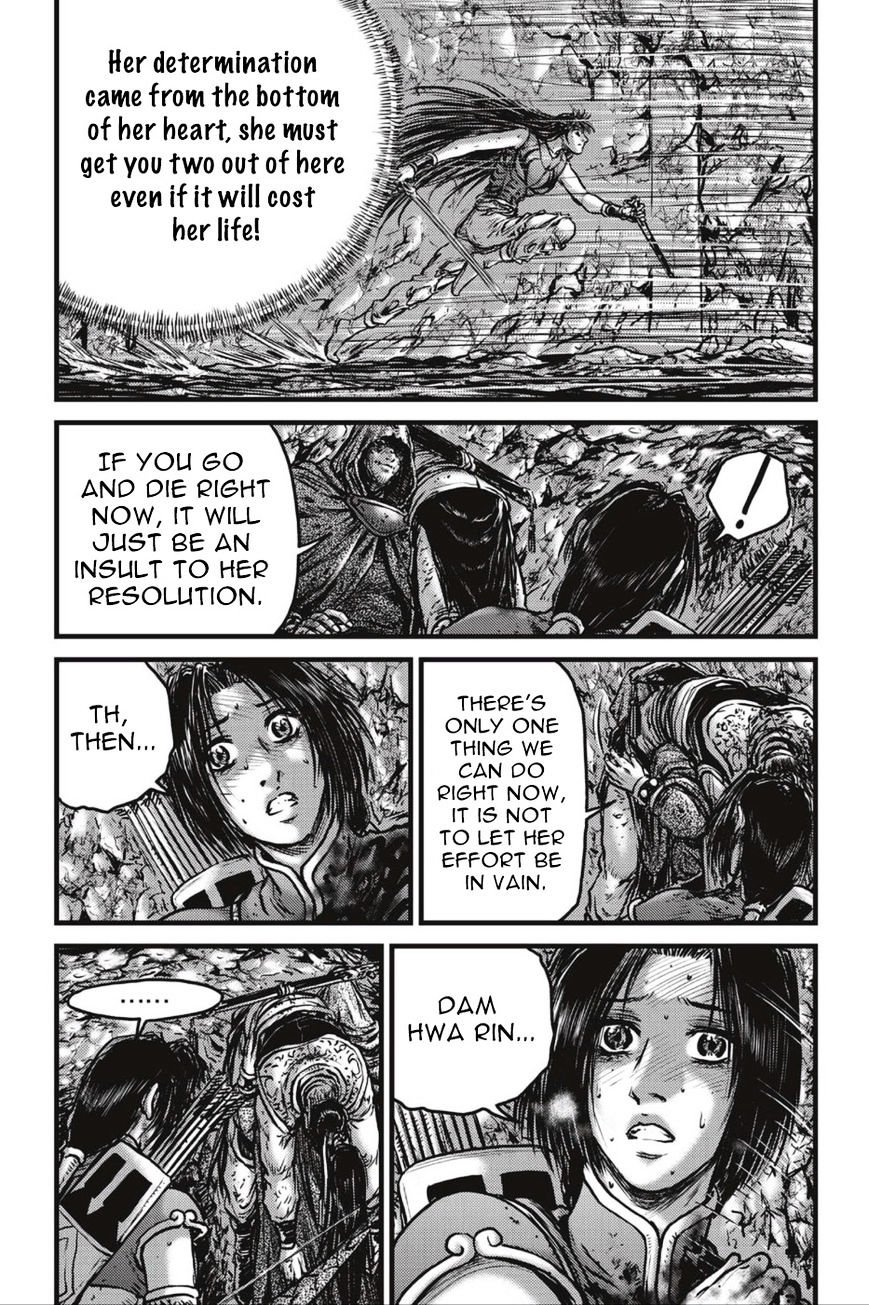 Page 5 of Chapter 493