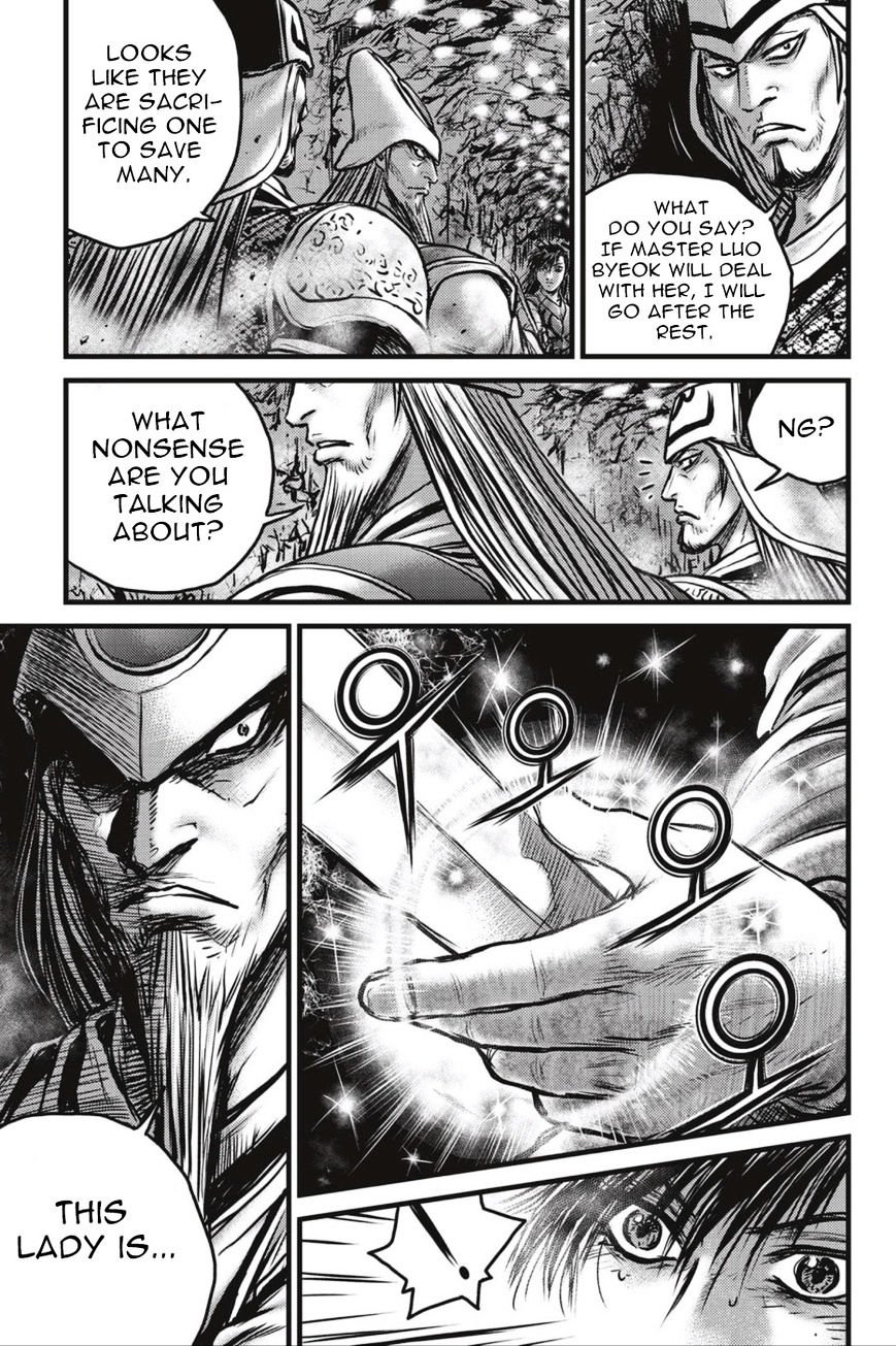 Page 12 of Chapter 493