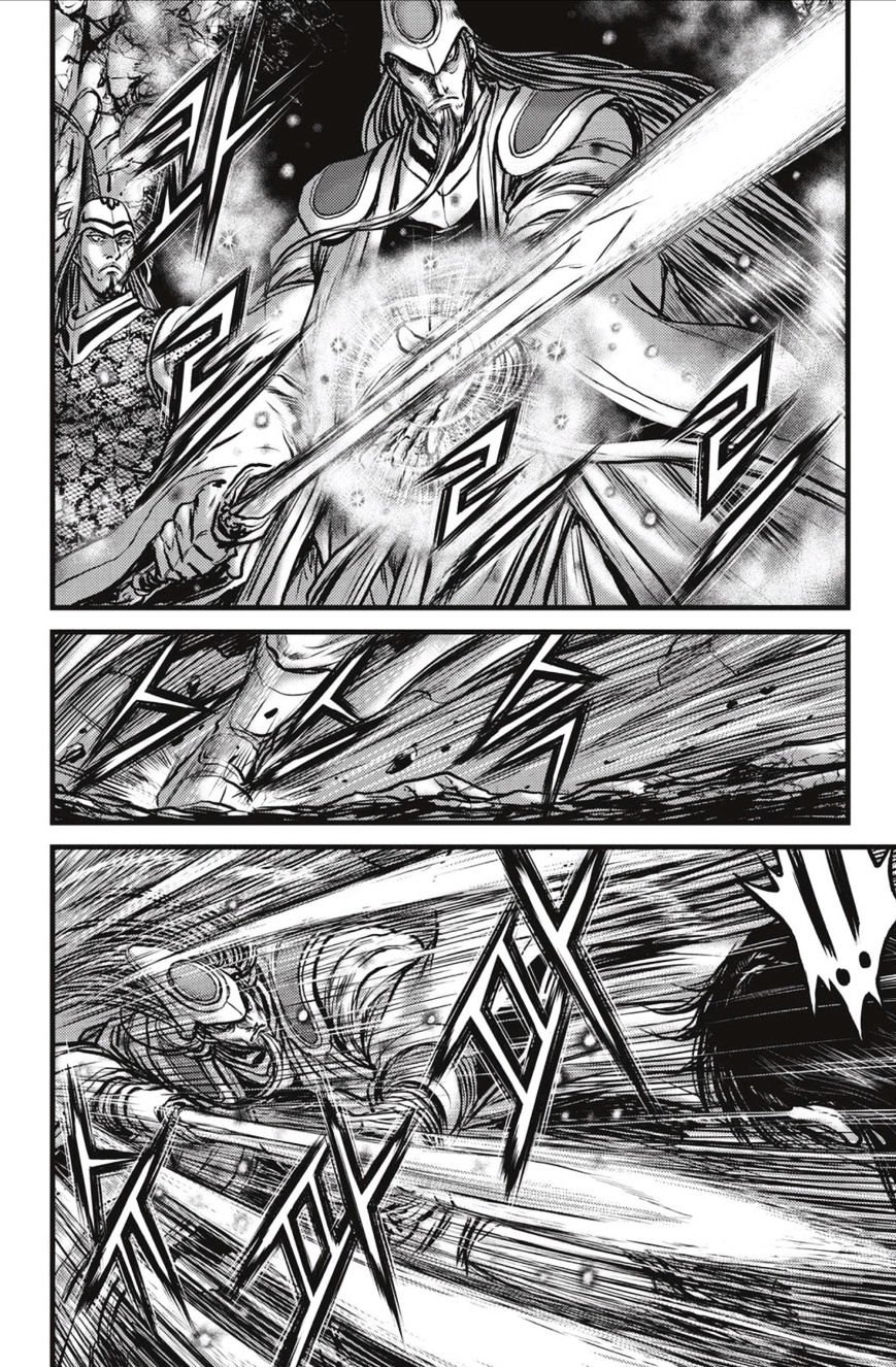 Page 13 of Chapter 493