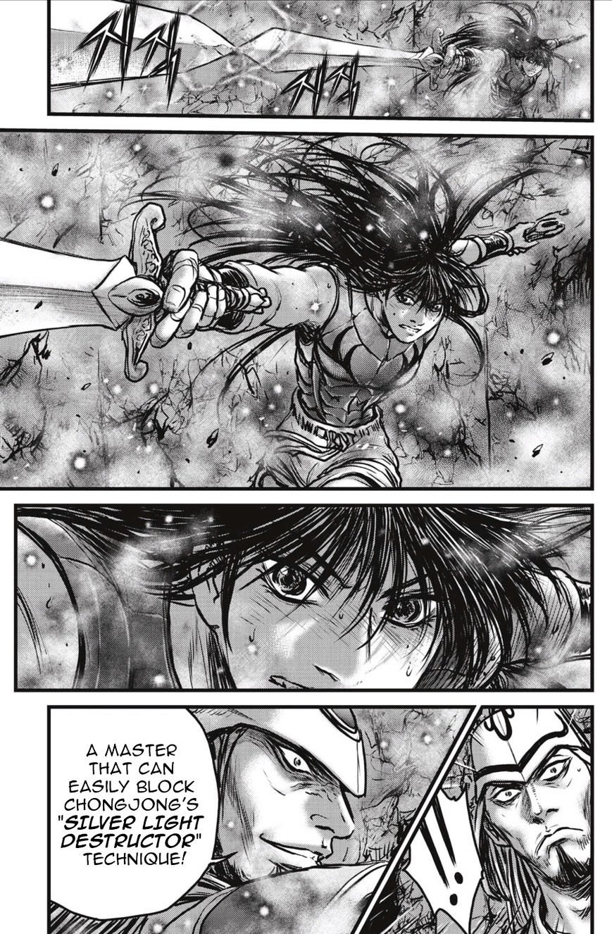 Page 16 of Chapter 493
