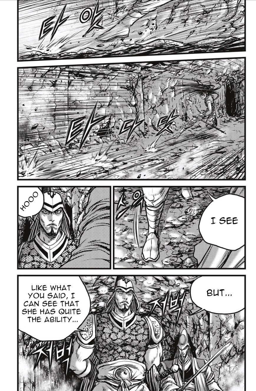 Page 17 of Chapter 493