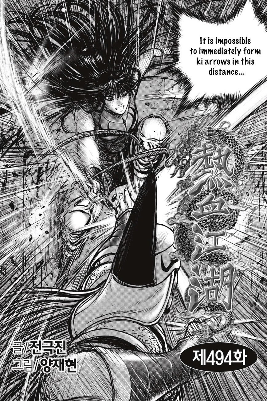 Page 1 of Chapter 494