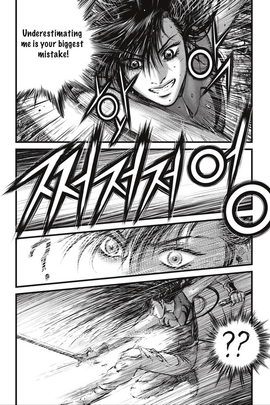 Page 2 of Chapter 494