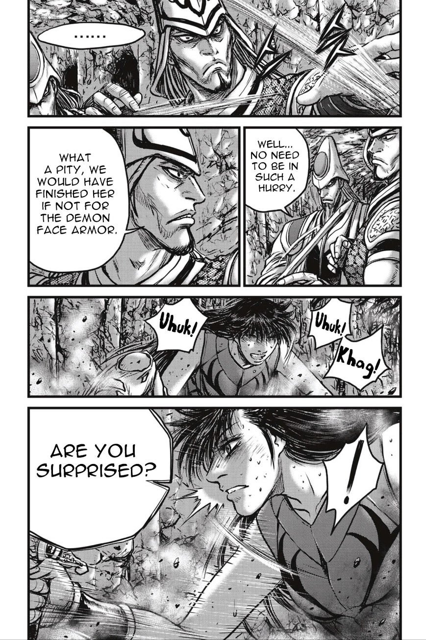 Page 4 of Chapter 494