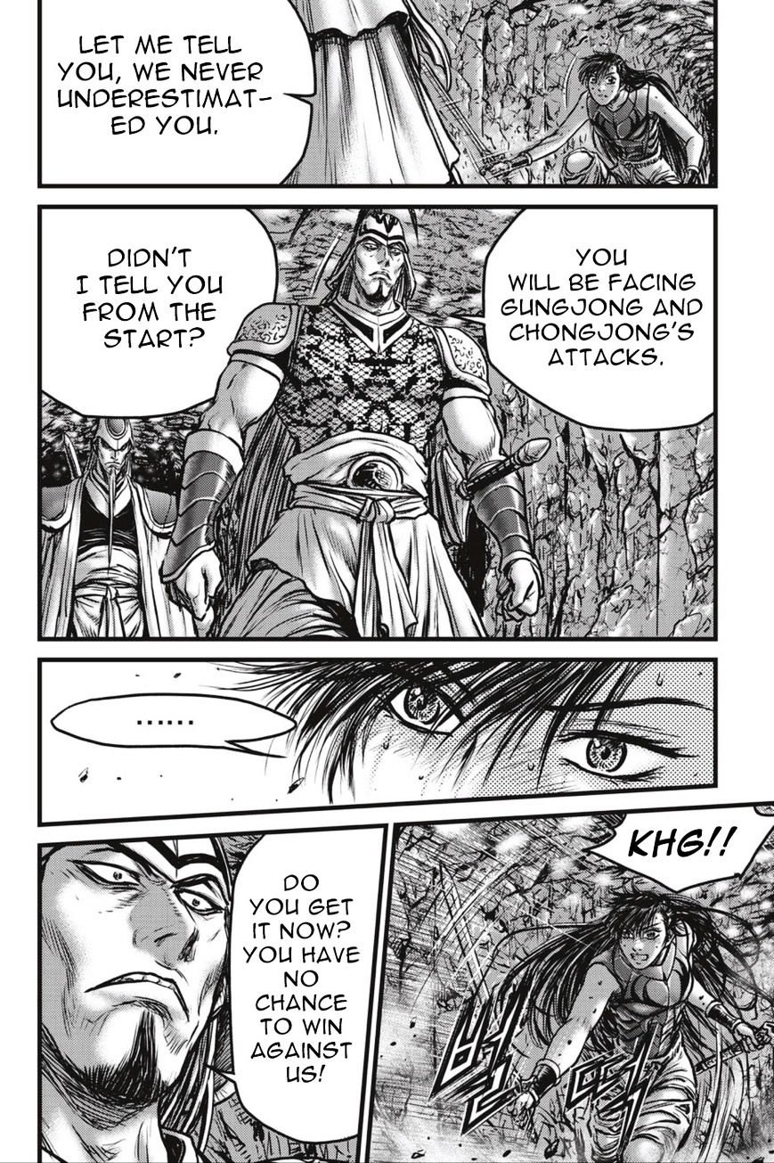 Page 5 of Chapter 494