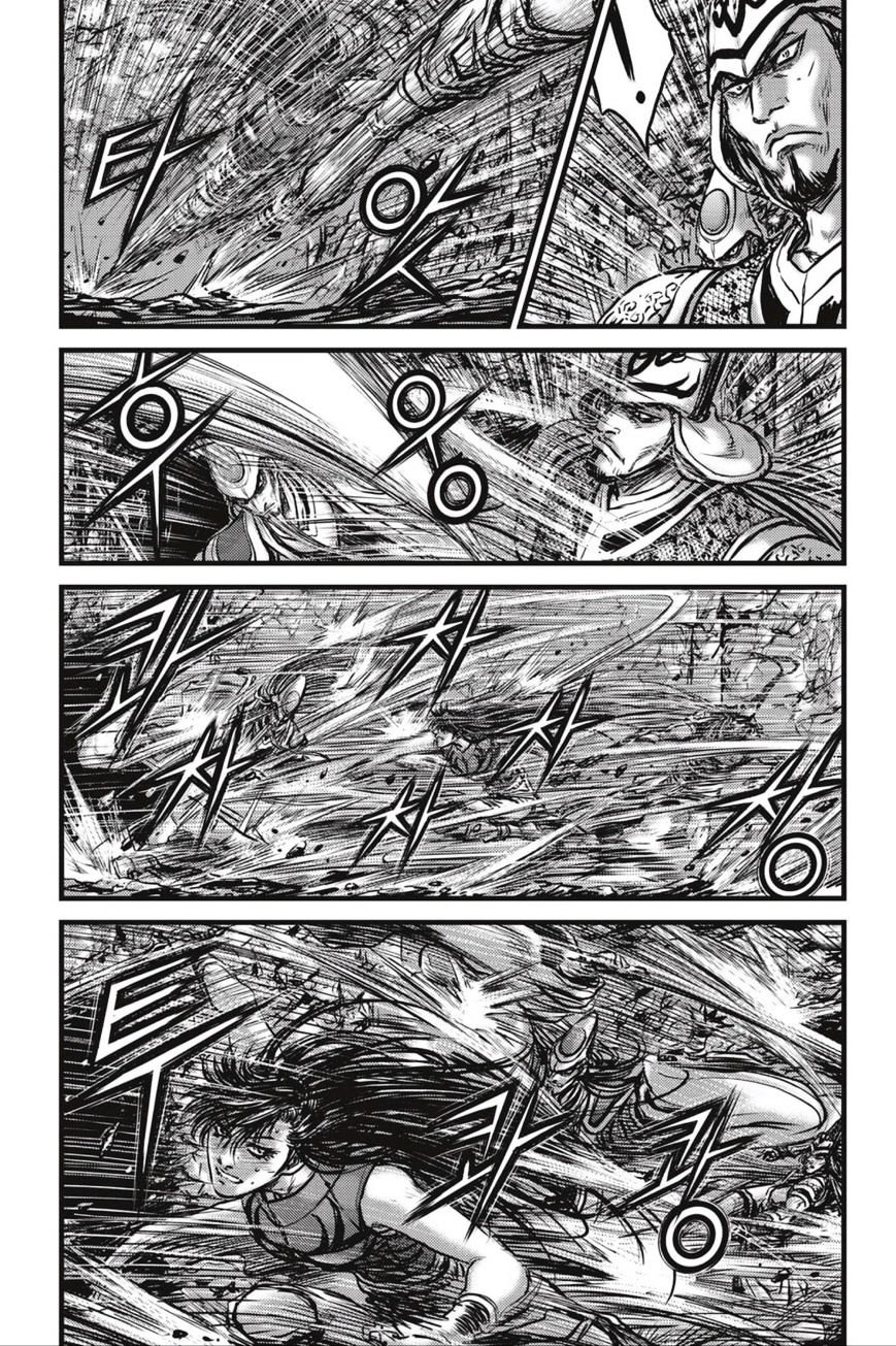 Page 6 of Chapter 494