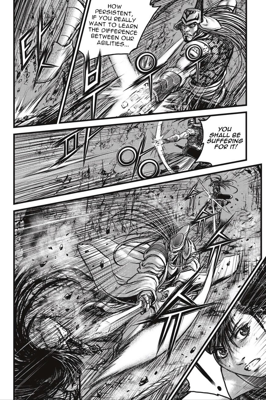 Page 7 of Chapter 494