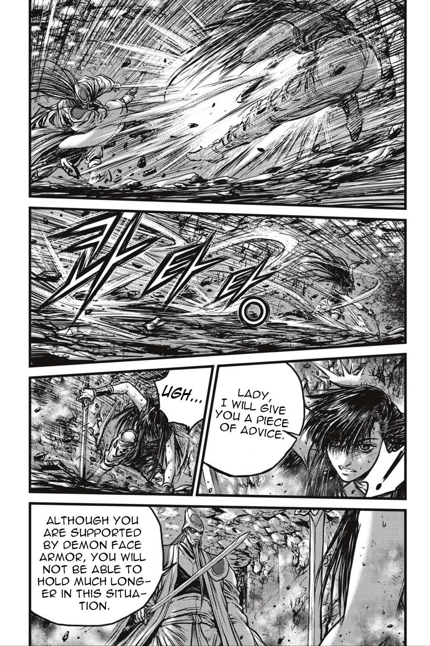 Page 12 of Chapter 494