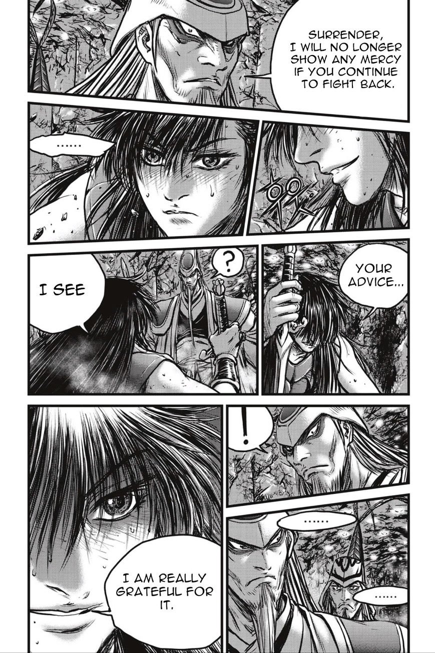 Page 13 of Chapter 494