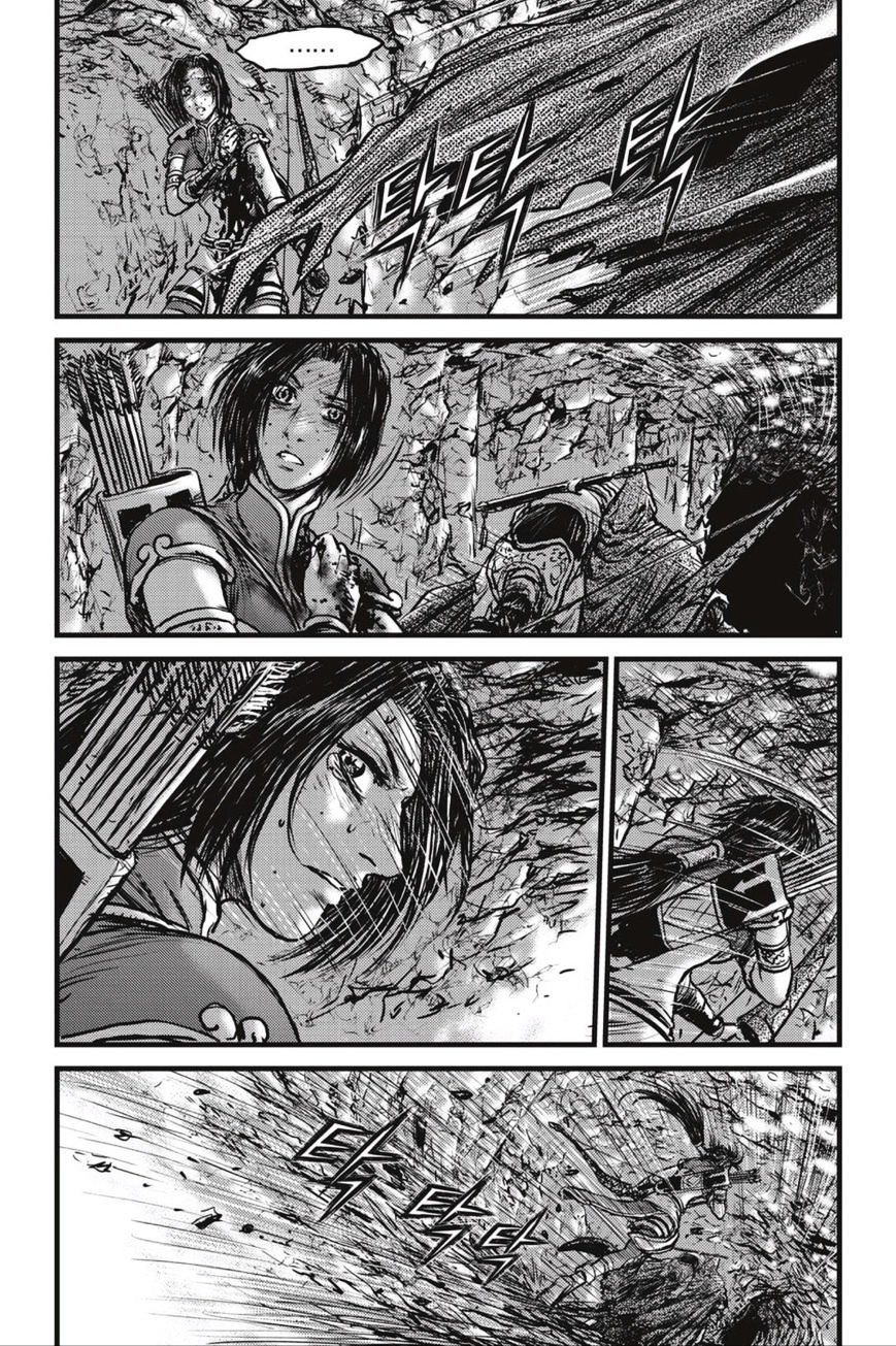 Page 22 of Chapter 494