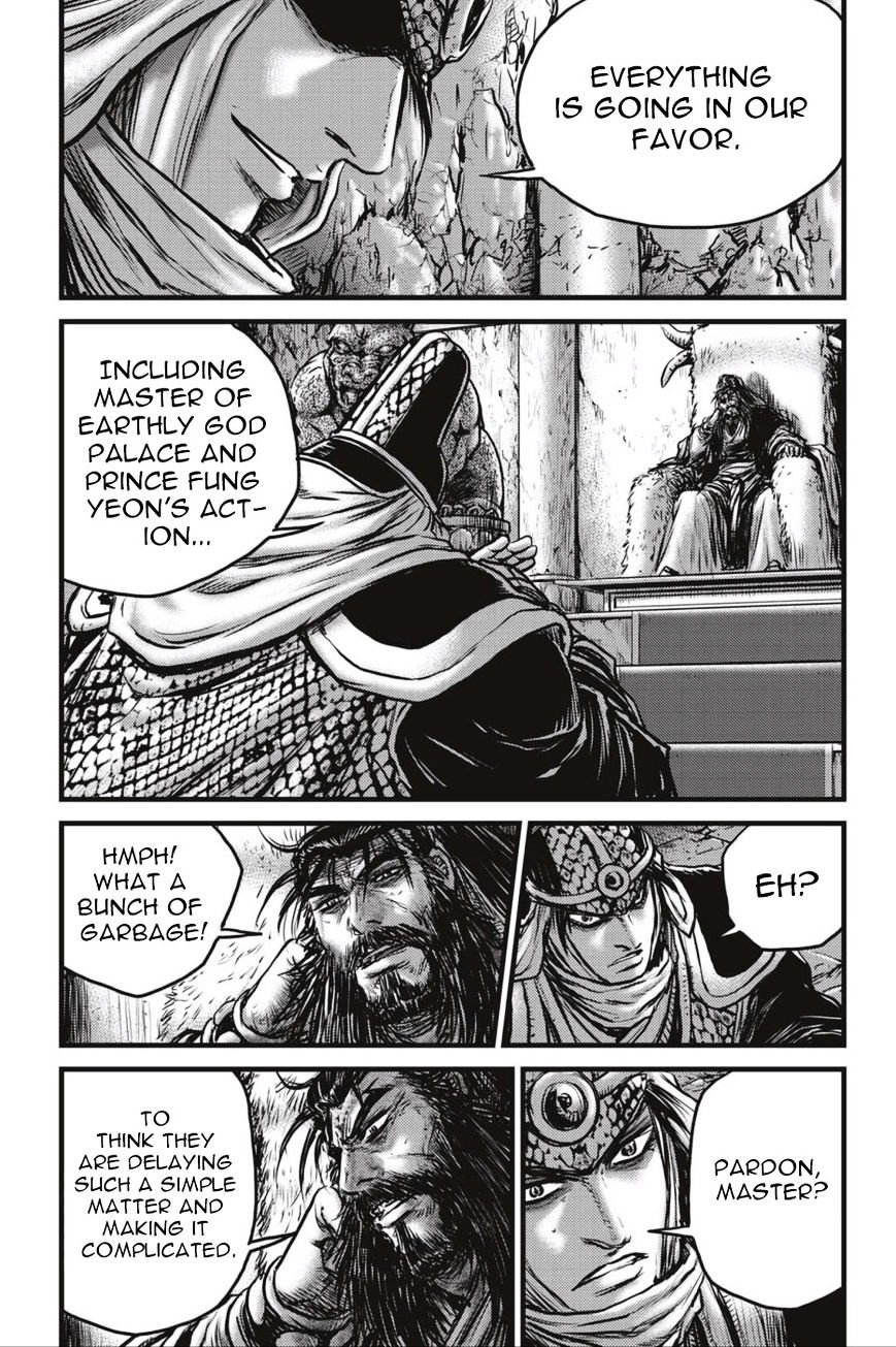 Page 23 of Chapter 494