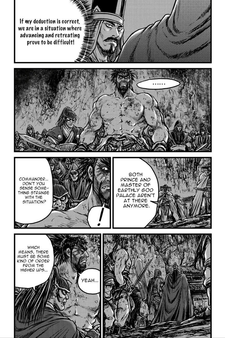 Page 2 of Chapter 495