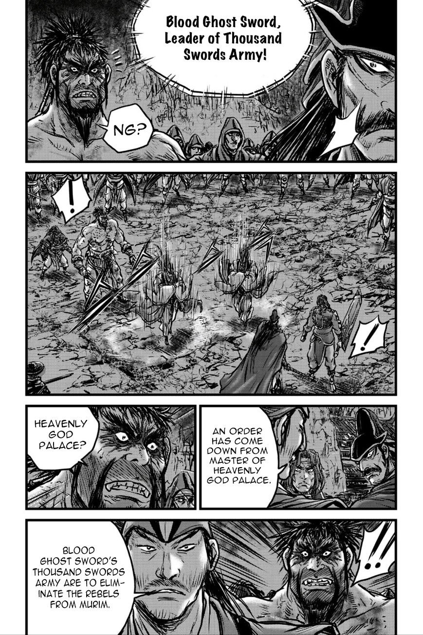 Page 3 of Chapter 495