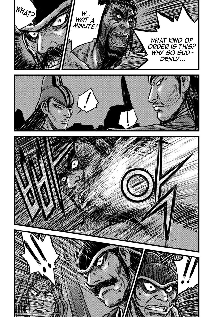 Page 4 of Chapter 495