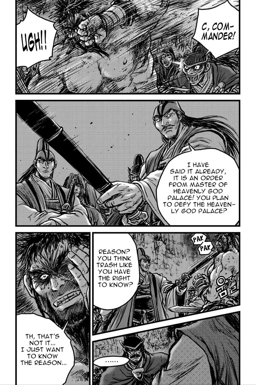Page 5 of Chapter 495