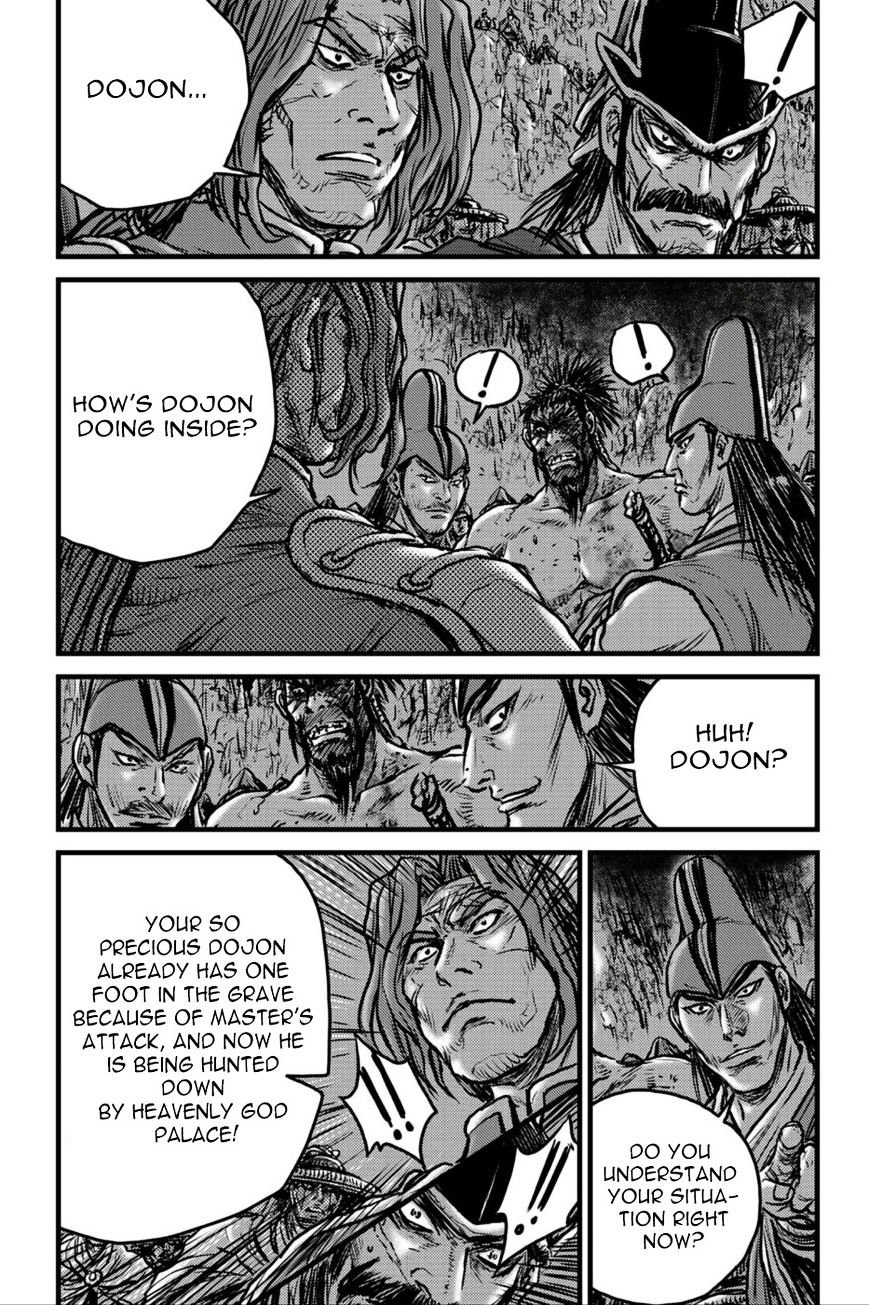 Page 6 of Chapter 495