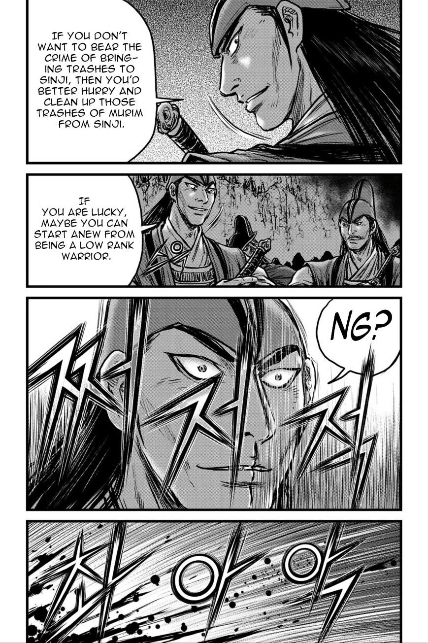 Page 7 of Chapter 495